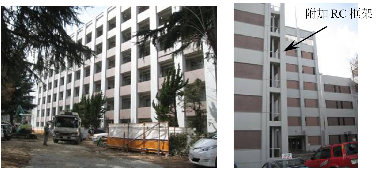 神户大学某教学楼利用附加钢筋混凝土框架加固实例