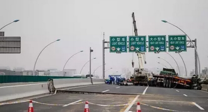 沪中环线高架损毁事故