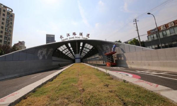 上海长江路隧道