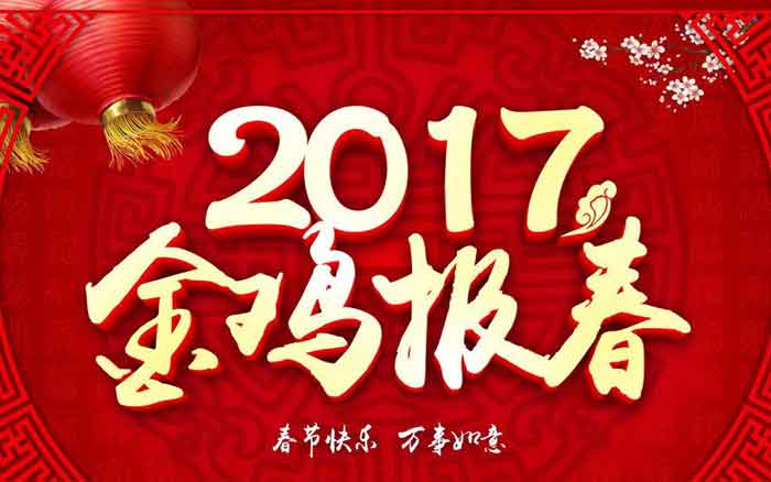 2017年，上海悍马与您同在