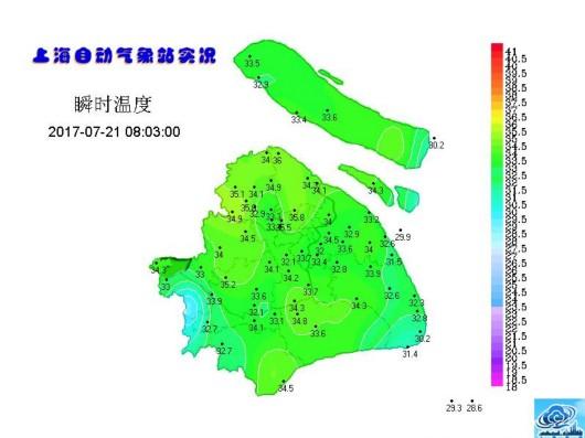8点，上海中心城区最高温