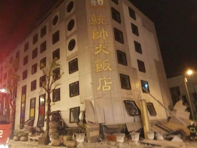 花莲统帅大饭店震损严重 哪些建筑物需要进行抗震加固？