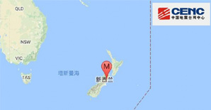 【解读】在新西兰8.0级地震面前，我们看到了什么？
