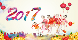 上海悍马恭祝大家新春快乐！