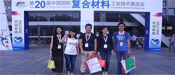 20届复合材料展260600.jpg
