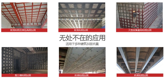 粘钢胶的用途 粘钢胶的用途