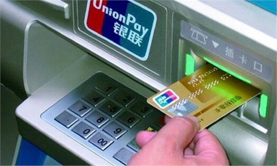 信用卡改收违约金 信用卡改收违约金