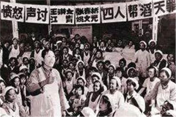 “四人帮” “四人帮”