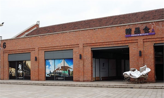 新时代下厂房改造 新时代下厂房改造