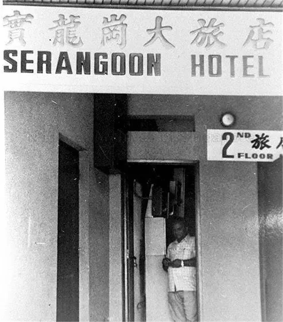 新加坡新世界酒店 新加坡新世界酒店