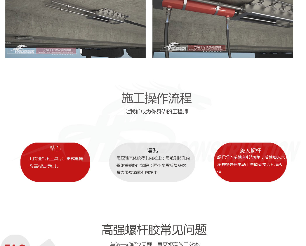 高强螺杆_03.jpg 高强螺杆_03.jpg