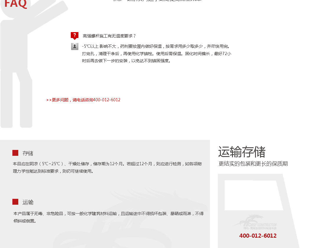 高强螺杆_04.jpg 高强螺杆_04.jpg