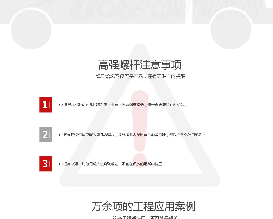 高强螺杆_05.jpg 高强螺杆_05.jpg