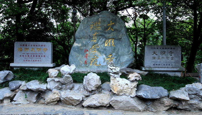 扬州大明寺加固