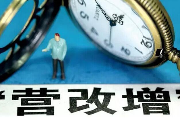 营改增后建筑业如何实现软着陆?