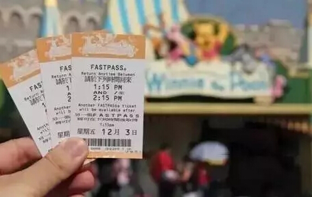 迪士尼快速通行证