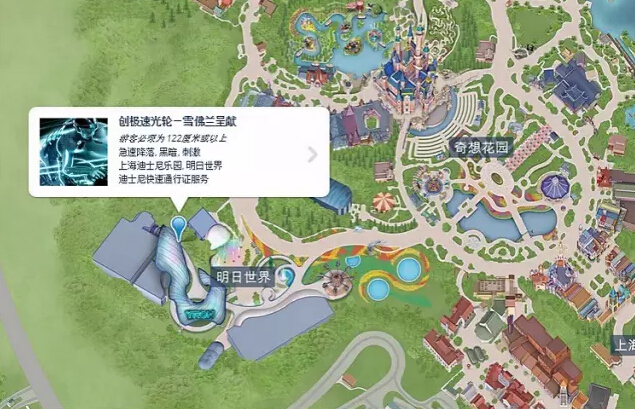 迪士尼创极速光轮