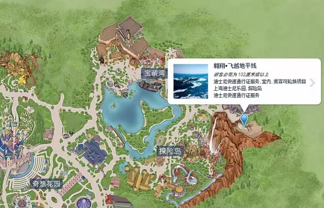 迪士尼园区：探险岛