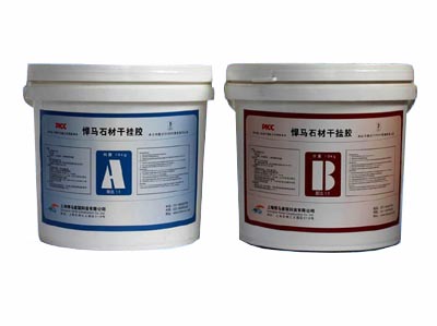 HM-100AB石材干挂胶