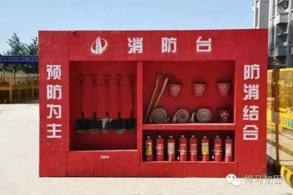 夏季施工消防安全 夏季施工消防安全