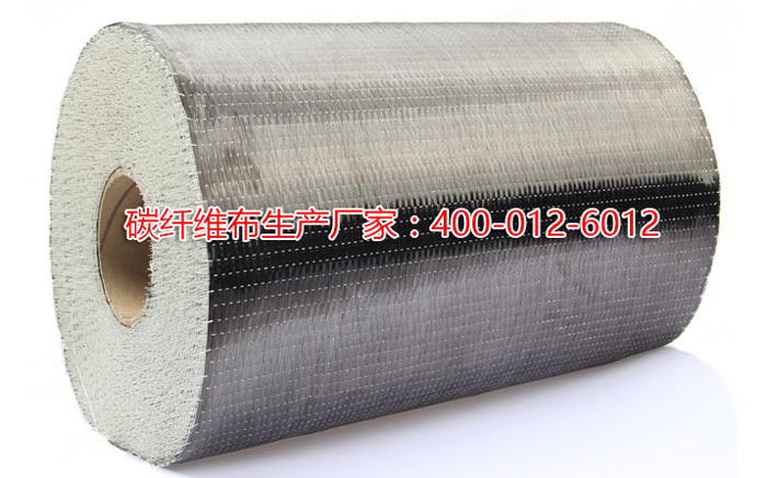 世界级12k碳纤维布生产厂家|著名企业-技术突破 上海悍马成本降90%