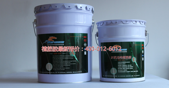 国产植筋胶价格|最新报价-技术突破 悍马植筋胶性价比提升90% 质量直追慧鱼喜利得 国产植筋胶价格|最新报价-技术突破 悍马植筋胶性价比提升90% 质量直追慧鱼喜利得