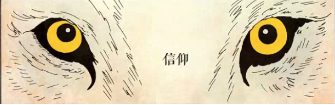 两只狼之间的激战