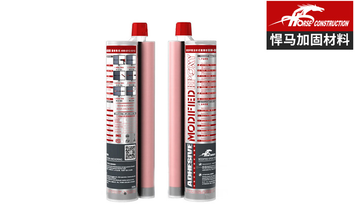 HM-500改性环氧注射式植筋胶 HM-500改性环氧注射式植筋胶