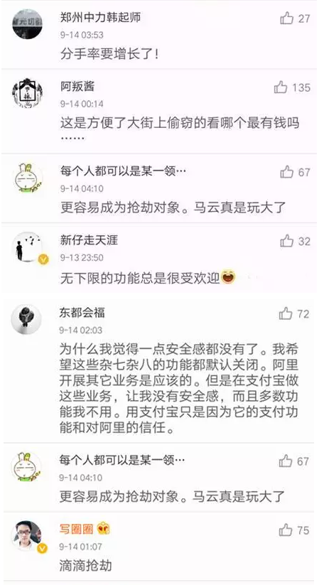 网友评论