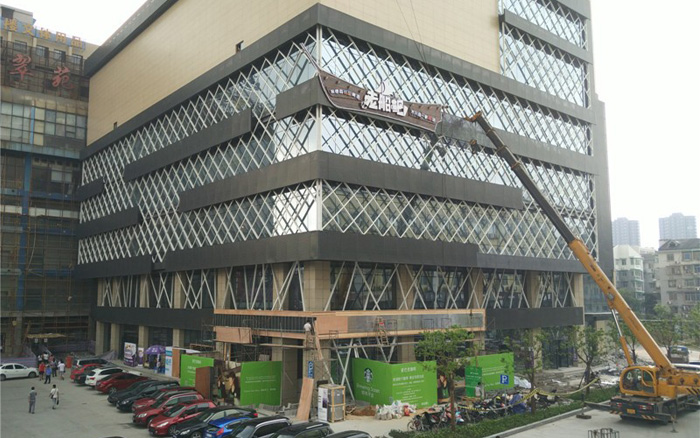 杭州汇合城（商业综合体）层面整体顶升及结构整体托换改造加固工程