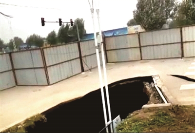 塌方处在马路边,呈长方形 塌方处在马路边,呈长方形