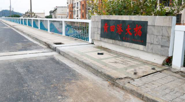 黄田港大桥 黄田港大桥