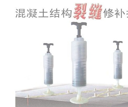 灌胶嘴，灌缝胶灌浆器具