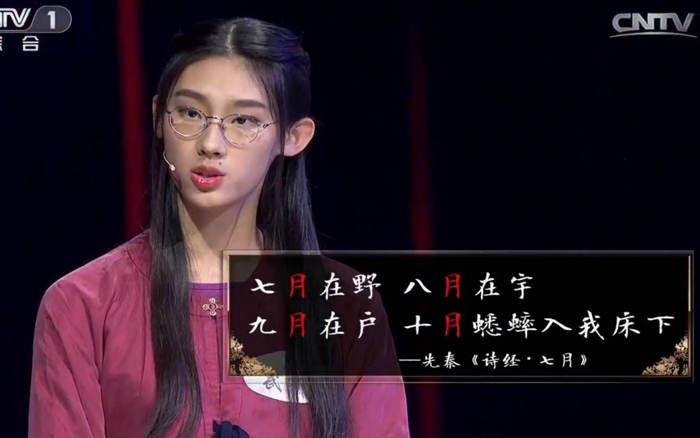 中国加固诗词大会，加固题库“飞花令”来喽！