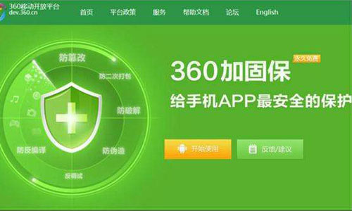 360加固保带给我们的惊喜 360加固保带给我们的惊喜