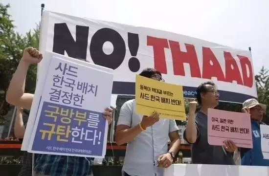 韩国民众举牌打脸