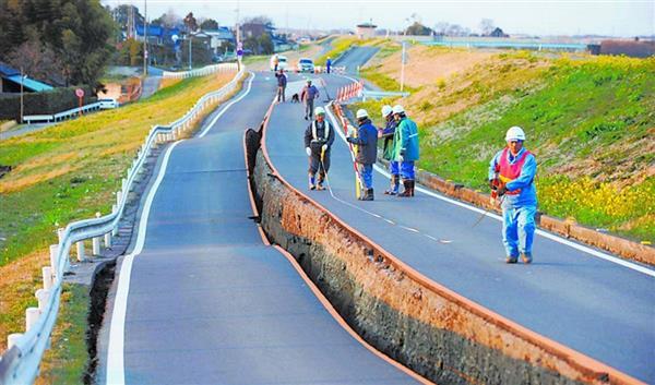 美国正面临空前大地震