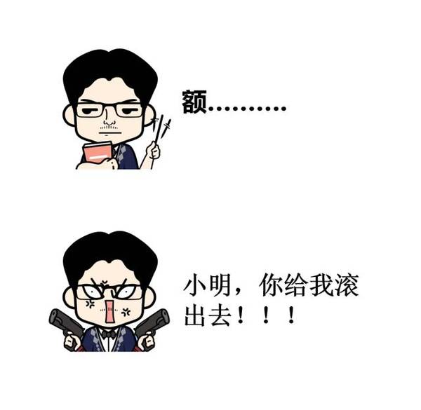 【漫画版】总承包原来是这样的...... 【漫画版】总承包原来是这样的......