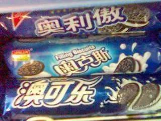 哪位能告诉我哪种是正版OLIO饼干???