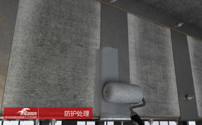 防火处理 防火处理