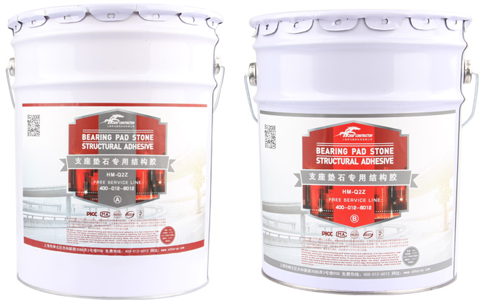支座垫石专用结构胶 支座垫石专用结构胶