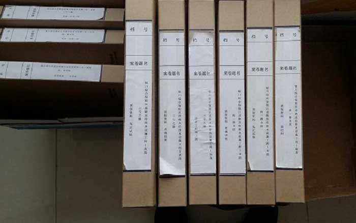 资料大盘点:从开工到竣工所需 资料大盘点:从开工到竣工所需