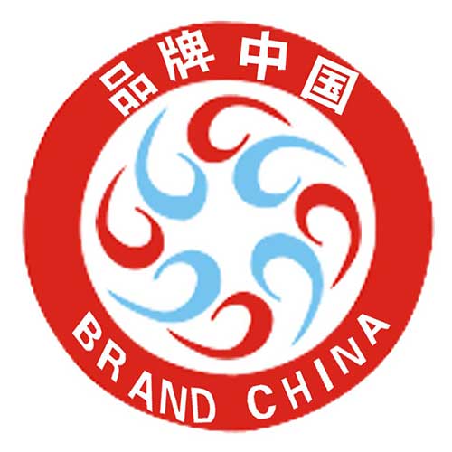 中国品牌 中国品牌