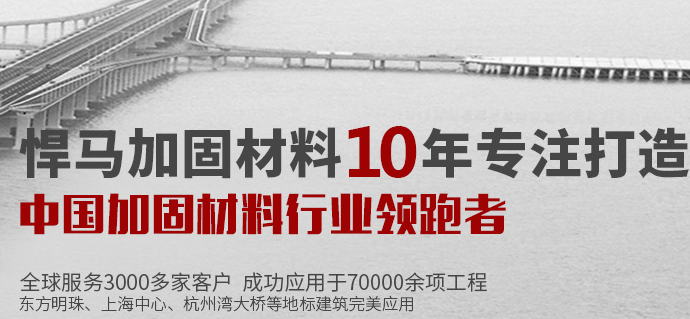 悍马加固品牌 悍马加固品牌