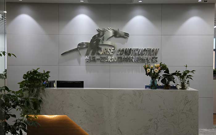 加固材料领导品牌 加固材料领导品牌