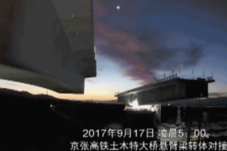 京张高铁土木特大桥的两段悬臂梁开始转体