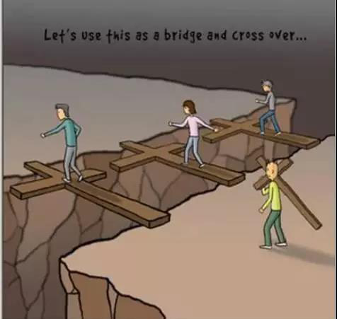 后面的人都慢慢地赶上来了，他们用自己背负的十字架搭在沟上，做成桥，从容不迫地跨越了沟壑。