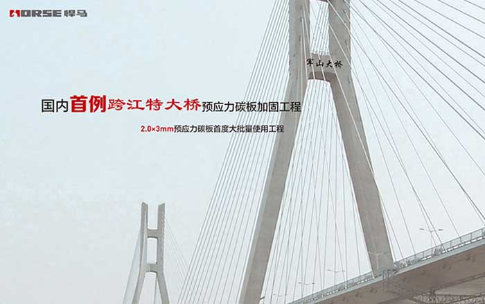 上海悍马再造佳绩