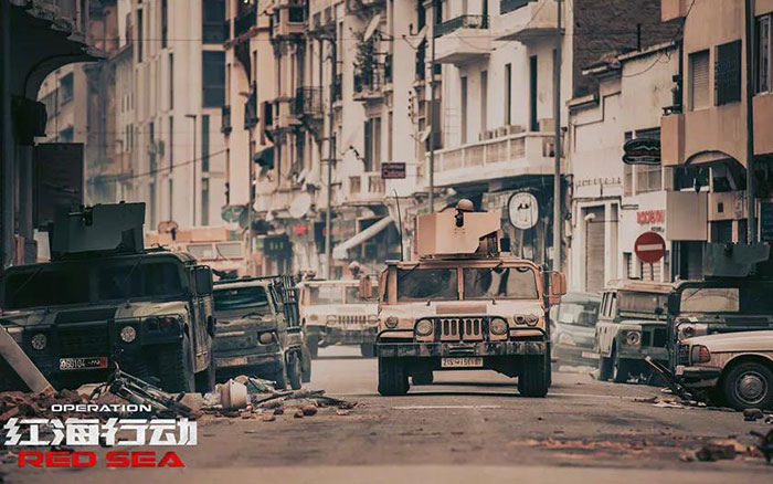 红海行动