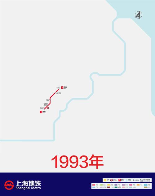 上海地铁25年